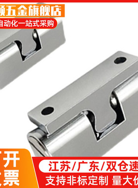 HFW61-L28.5/L48 C-590N球形扣锌合金门碰门阻铰炼HFS33/34-45/63