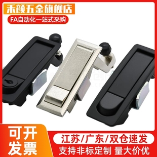 XAT31压缩杠杆式锁平面锁把手按压式开关锁替代柜锁电箱锁