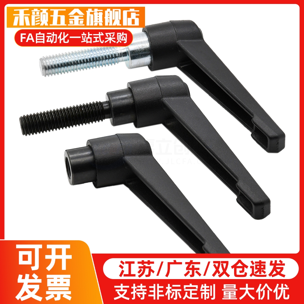 树脂固定把手 CLNP5/6/8/10/12-12/16/20/25/32/40/50