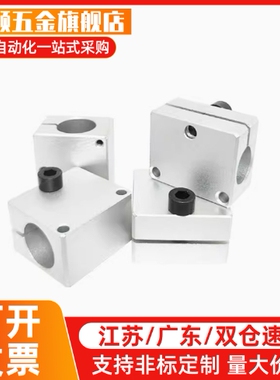 孔径10/12光电传感器安装用固定夹KSTK KSTM KSTW KSYK KSYM KSYW