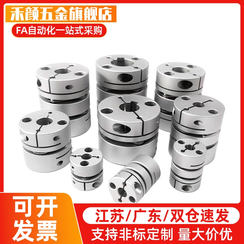 替膜片联轴器CPHB CPHBK-D19 25 27 40 50双膜片夹持型双簧片