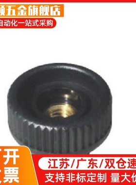 C-NAFB/C-NAFS4/5/6/8-20/25/30 替代压纹旋钮 通孔把手