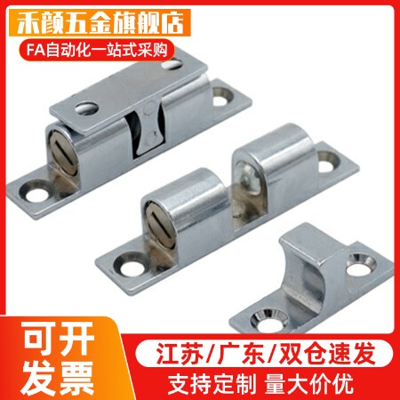 门吸 球形扣一字碰锁 C-BCAS/ BCAS/BCASS/BCASD32/43/50/70
