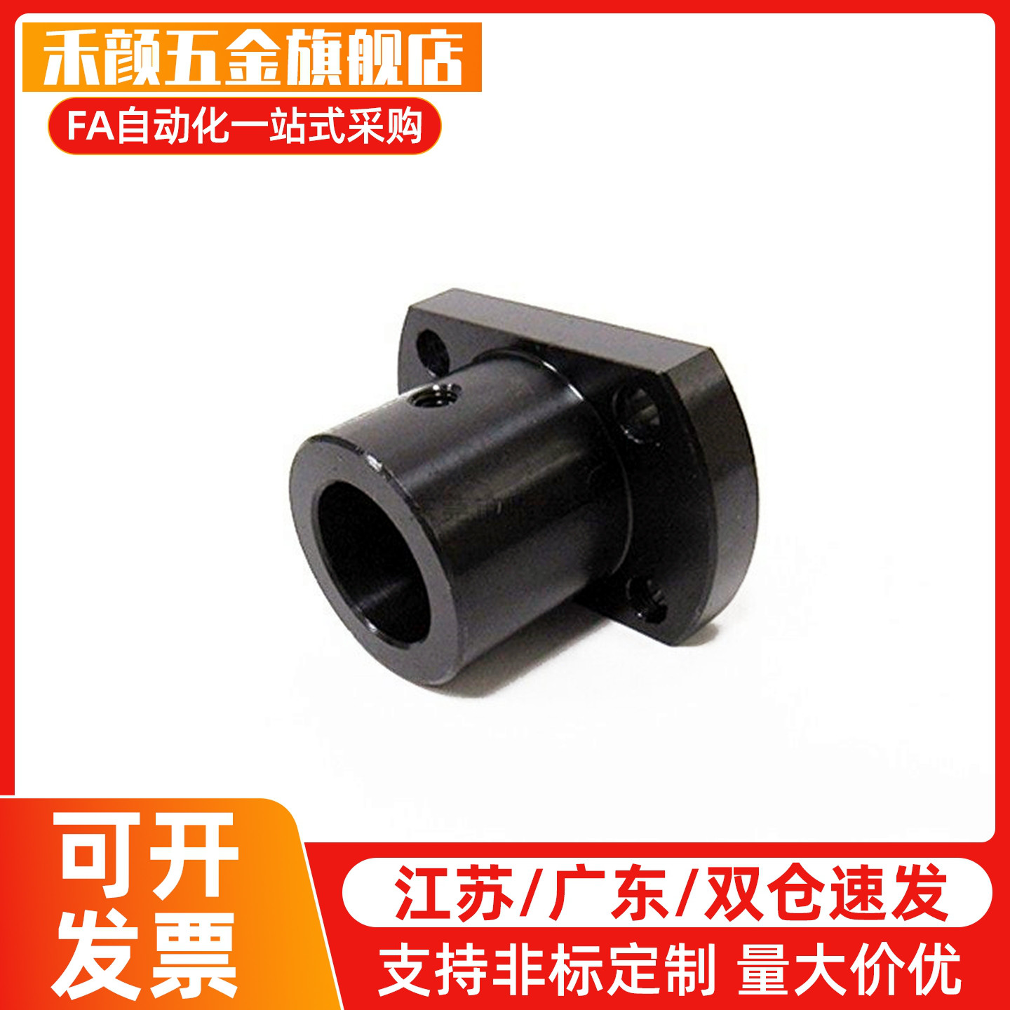 对边法兰导向轴支座GAC22 GAC26-D8-D10-D12-D15-D16-D20-D25-D30