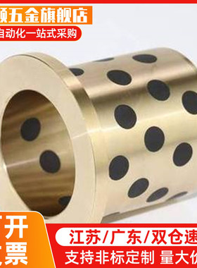 止推型无油衬套MPKZ6/8/10/12/15/16/18/20/25/30/35/40/50-10/12