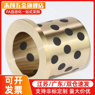 止推型无油衬套MPKZ6/8/10/12/15/16/18/20/25/30/35/40/50-10/12