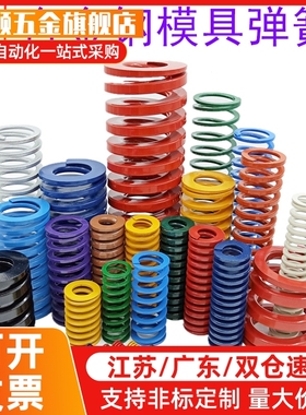 35矩形17弹簧D10.5/D12.5-YSWR31/SWR14.5-20-30/40/50/60/70/80