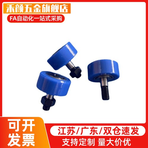 包胶凸轮轴承随动器E-BPY41/43/61/63-d10-D22-D26-d12-D30-D32