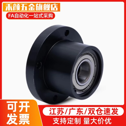 BFP13 轴承座法兰带座6804/6904/6004/6204/6805/6905/6005ZZ-L