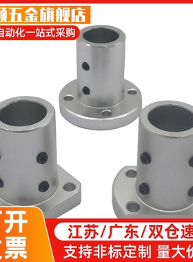 导向轴支座GAY01 GAR01 02 06 11 12 16 21 22 26-D8/D10/D12/D1