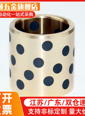 直柱型无油衬套MPBRU5/6/8/10/12/15/16/20/25/30-8/10/12/15/16/