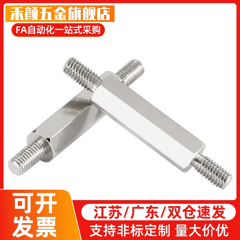 替代-PLSBW内RK6/7/DCV810/12-15-20六角形支柱一外螺纹一