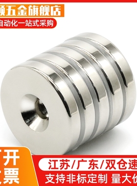 NHXCC8-2 NHXCC8-3 汝铁硼磁铁 平头螺栓固定式 NHXCCH