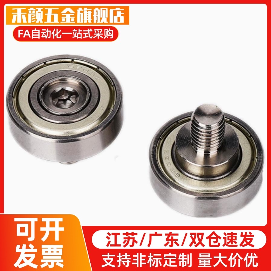 4/5轴承NTBGT/NTSBG7/9/13/16/19/22/26/30/32/35/37/47/12/8NTBG