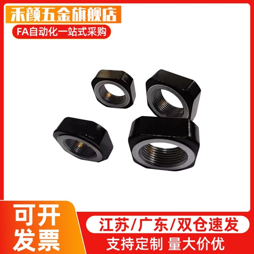 LEB81-M6-M8-M10-M12-M15-M17-M20-M530滚珠丝杠支座用螺母