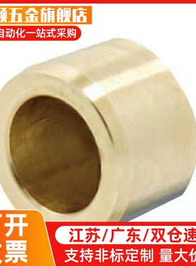 SHBR 5 6 8 10 12 - 8 10 12 15 20 25无油衬套高品质