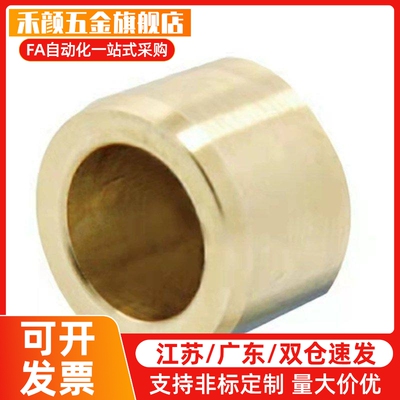 SHBR 5 6 8 10 12 - 8 10 12 15 20 25无油衬套高品质