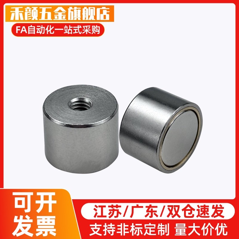 磁铁 HXUMN/HXUSN/HXUMNH4/5/6/8/10/13/16/20/25