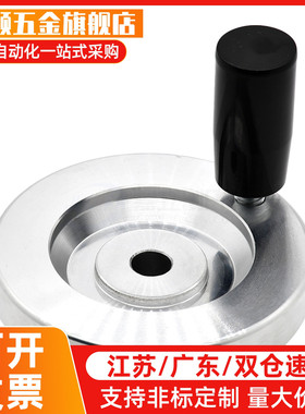 PHSN/PHSFN/AHSN/AHSFN80/100/125/150/175/200实心手轮 无孔型