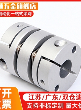 膜片式联轴器CPDW19 25 32 40 50-4 5 6 6.35 7 8 10 11-4 5 6
