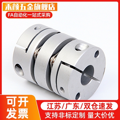 膜片式联轴器CPDW19 25 32 40 50-4 5 6 6.35 7 8 10 11-4 5 6