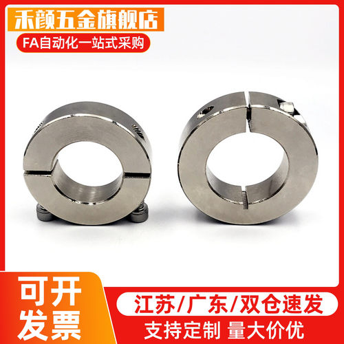 固定环FAF01/02/06-D6/D8/D10/D12/D13/D15/D16/D20/D25/30/35/40