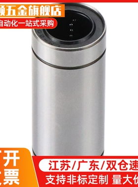 加长型直线滑动轴承 KCML-6 8 10 12 13 16 20 25 30 35 40 50