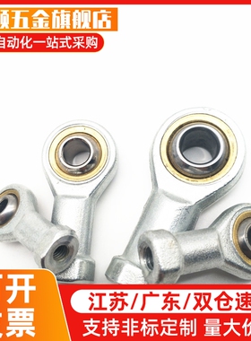 活动接头F-M6X100U/F-M8/M10/气缸鱼眼M12X125U/M14/M16/M18X150U