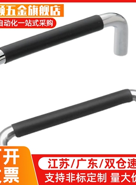 带橡胶圆型拉手UWANSLZ10-80/100/110/120/125/160/200/250-27/50