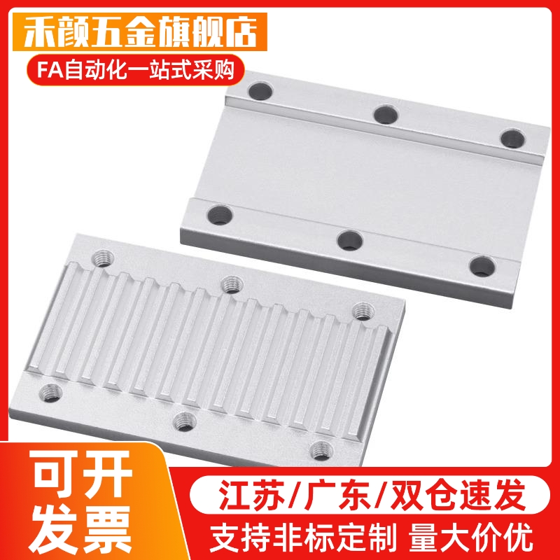 同步带组合齿板TBCK压板S8MS5MS3MM/XL/H/T5/T10固定板替代