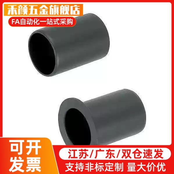 JZB3-4 JZB4-6 JZB6-8 JZB6-10 JZB10-20 JZB12-20无油衬套