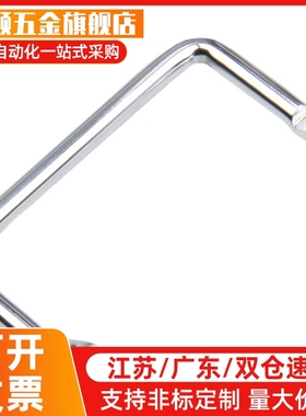 侧装型角形拉手XAF01/06/07-L100-L120 XAF06-L100-L112