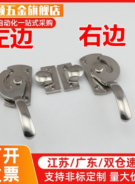 不锈钢旋转迫紧密封扣FHS01/FHS11-L89 L113 L125 L140 L170