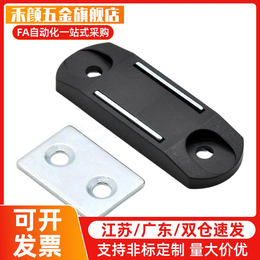 MGCBU49/59/70 超薄型磁力扣 MGCM1/MGCM2工业设备门吸调整型磁吸