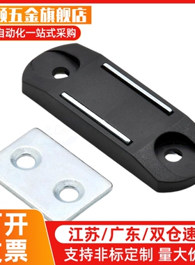 MGCBU49/59/70 超薄型磁力扣 MGCM1/MGCM2工业设备门吸调整型磁吸