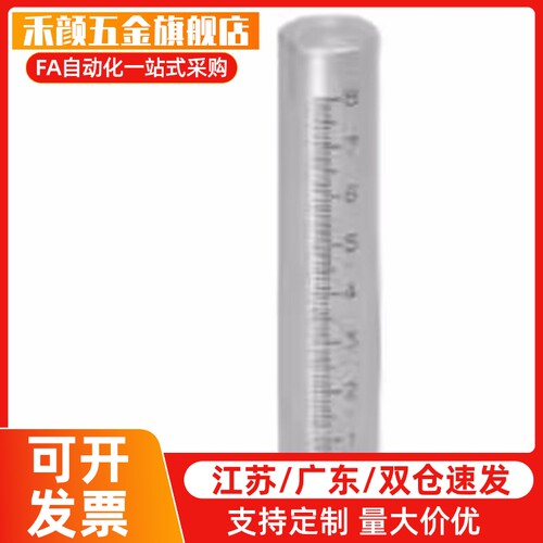 替代GSSTN10-100/150/ 200带刻度型圆棒 棒型底座用支柱