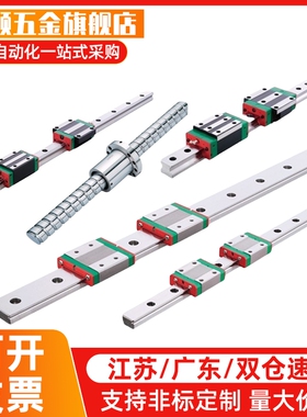微型直线导轨SSE2BM SSE2BMZ8 10 13 16 20-41 129 275 469 669