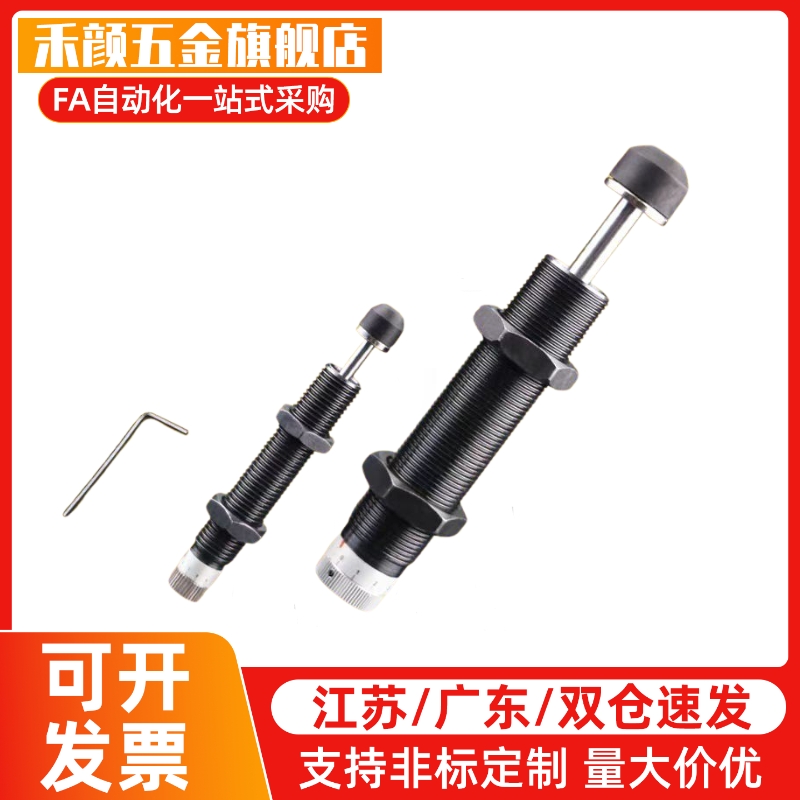 缓冲器FK-0806/1008/1210/1412/1612/2016/2022-1417-M/H/L/C/S/R