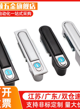 XAT01 XAT02把手按压式平面锁电柜门锁 A型/B型XAT21 XAT20