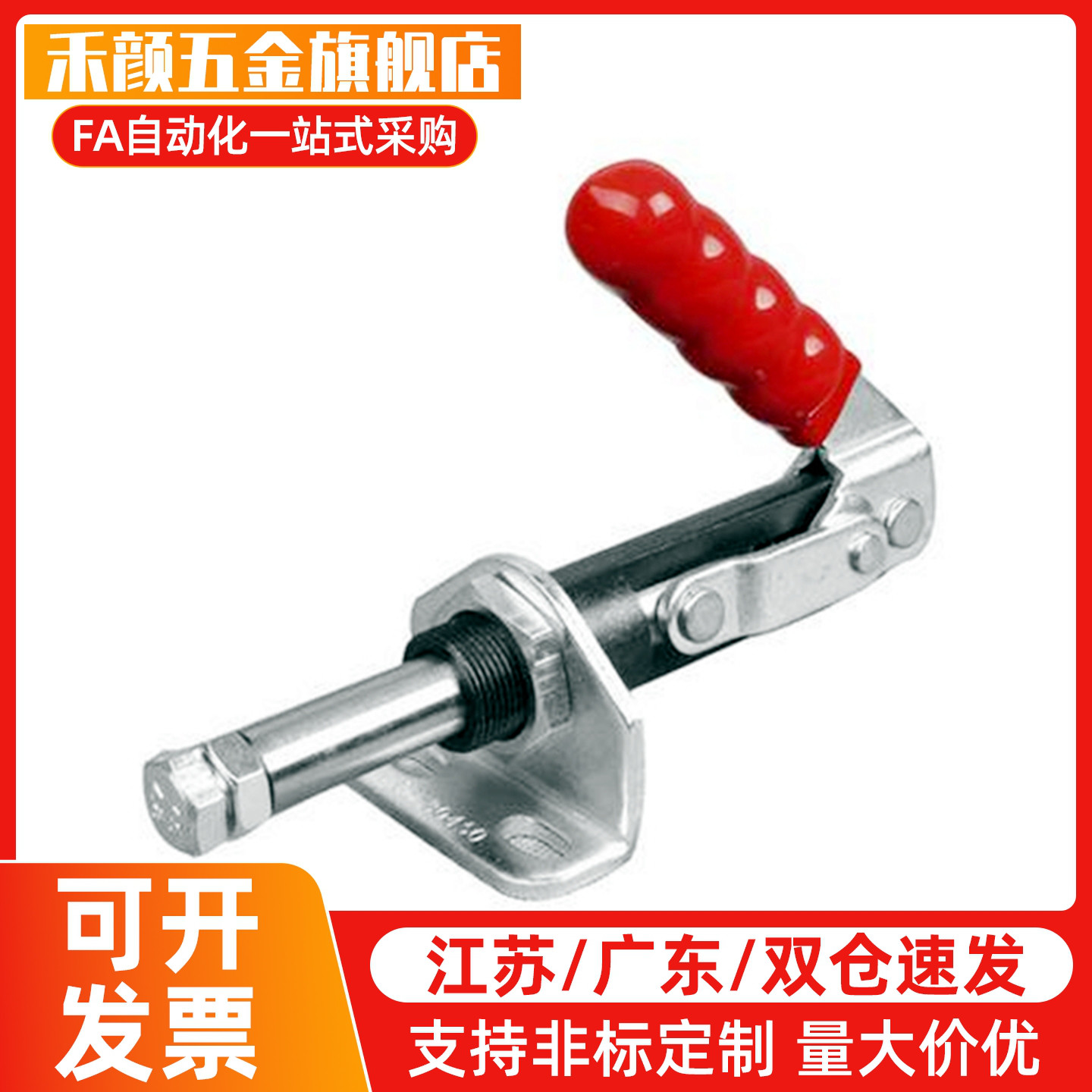 快速夹钳 推拉压紧式/WDC30513 WDC30607M WDC12130-HB SS