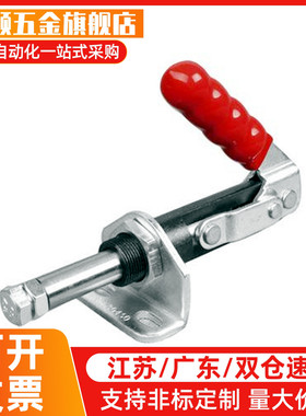 快速夹钳 推拉压紧式/WDC30513 WDC30607M WDC12130-HB SS