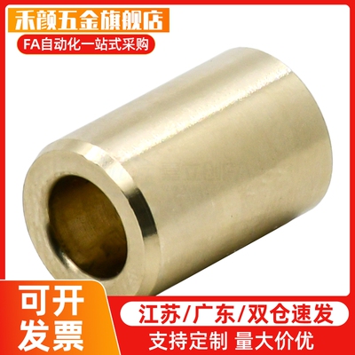 D12/D16/D20无油衬套OFG01/02-d5/d6/d8-L8/L10/L12/L15/L20/L25