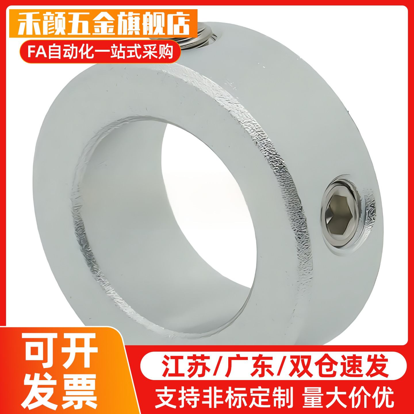 SCCN SCCAW固定环止动光轴环轴套轴承限位环挡15/20/25/30-8/12/6