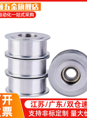 惰轮 ENG02-D15 D20 D25 D30 D40 D50-T6 T11 T16 T21 T27 T32