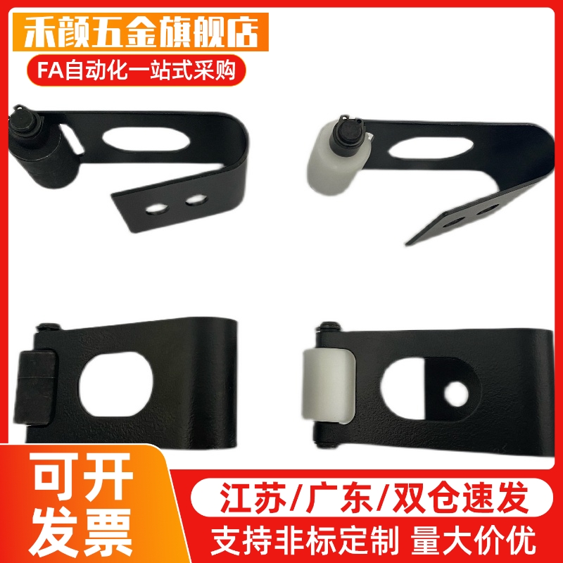 送料托架组件/ZORWMS/ZORWHS/ZORWMP/ZORWHP合金树脂型