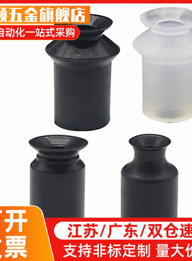 SMC迷你真空吸盘微型吸嘴ZP02UN ZP04UN ZP04US ZP05BS ZP03BN GS