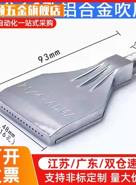 恰和达 NHR71/72/73/74 平头喷嘴 多点型 标准型