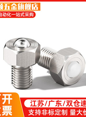 万向球QDE01-12 QDC16-8/31-6-9-19A-25/40/50/60滚轮