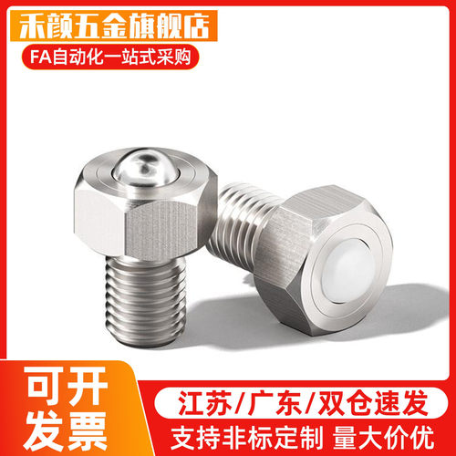 万向球QDE01-12 QDC16-8/31-6-9-19A-25/40/50/60滚轮