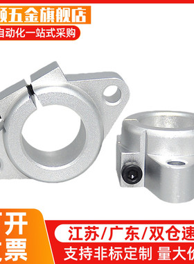 导向轴支座菱形卧式SHFT8 10 12 13 15 16 20 25 30 35 40 50